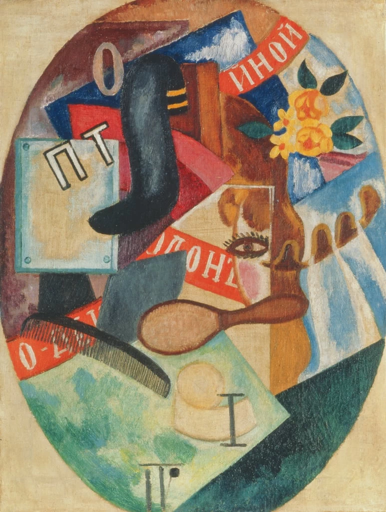 Parrucchiere, 1915 - Tretyakov Gallery, Moscow
